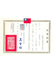 Training Completion Certificate for Oxygen-Deficient Work Supervisor
