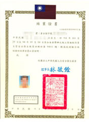 Scaffolding Assembly Safety and Health Education Training Completion Certificate