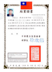High-Pressure Gas Specific Equipment Operator Training Completion Certificate