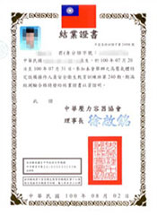 High-Pressure Gas Specific Equipment Operator Training Completion Certificate