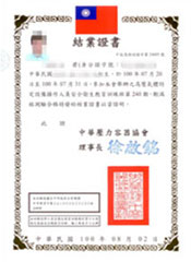 High-Pressure Gas Specific Equipment Operator Training Completion Certificate