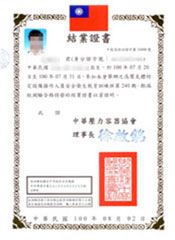 High-Pressure Gas Specific Equipment Operator Training Completion Certificate