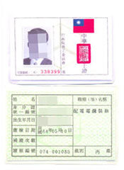 Class C License for Power Distribution Cable Installation
