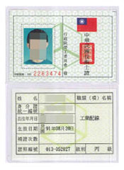 Class C License for Industrial Wiring