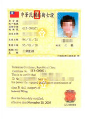 Class B License for Industrial Wiring