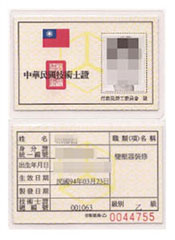 Class B License for Transformer Installation