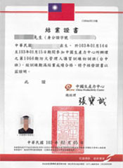 Training Completion Certificate for Fire Management