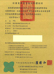 Protection Relay Professional Testing Group License