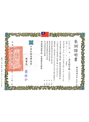 Certification/Training Completion Certificate for Busbar and Circuit Breaker Protection Relay Application Course