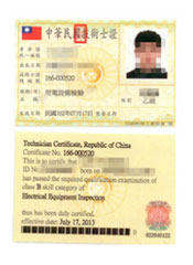 Class B License for Electrical Equipment Inspection