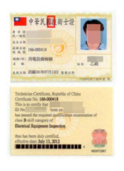 Class B License for Electrical Equipment Inspection