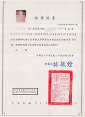 Training Completion Certificate for Labor Safety and Health Management