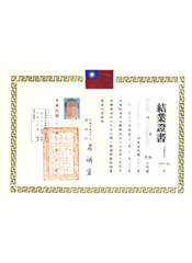 Training Completion Certificate for Labor Safety and Health Management