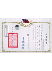 Training Completion Certificate for Labor Safety and Health Management