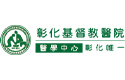 Changhua Christian Hospital